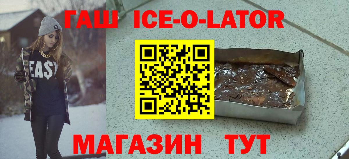  Cocaine Елец
