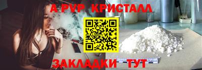 альфа пвп Кунгур