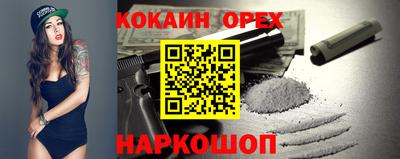 прущая мука Кулебаки