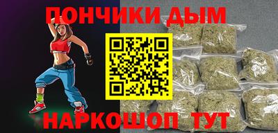гашишное масло Кумертау