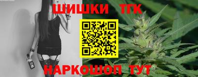гашишное масло Кумертау