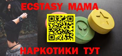 гашишное масло Кумертау