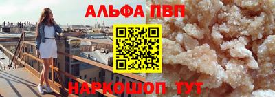 гашишное масло Кумертау