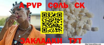 гашишное масло Кумертау