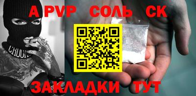 гашишное масло Кумертау