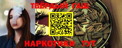 гашишное масло Кумертау