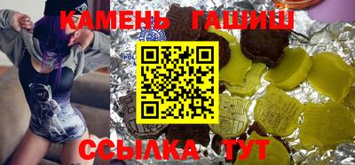альфа пвп Кунгур