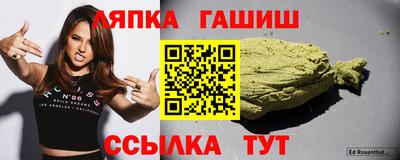 гашишное масло Кумертау