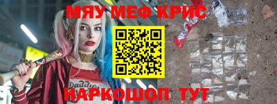 альфа пвп Кунгур