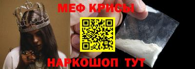 альфа пвп Кунгур