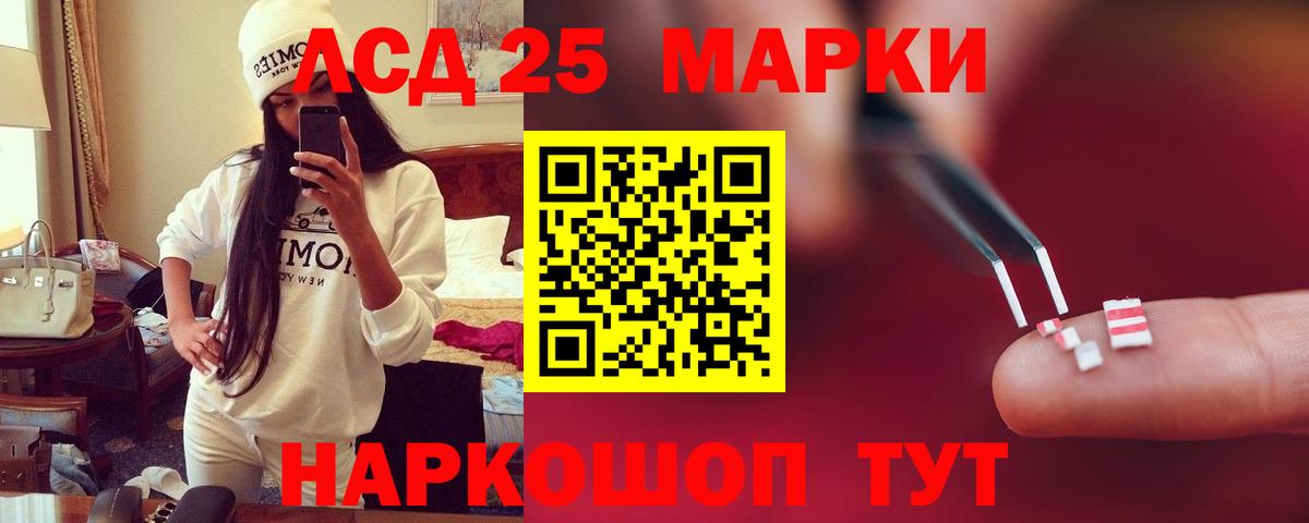 ЛСД экстази кислота  Вход с VPN  LSD-25 экстази кислота  Лсд 25 экстази  Елец 