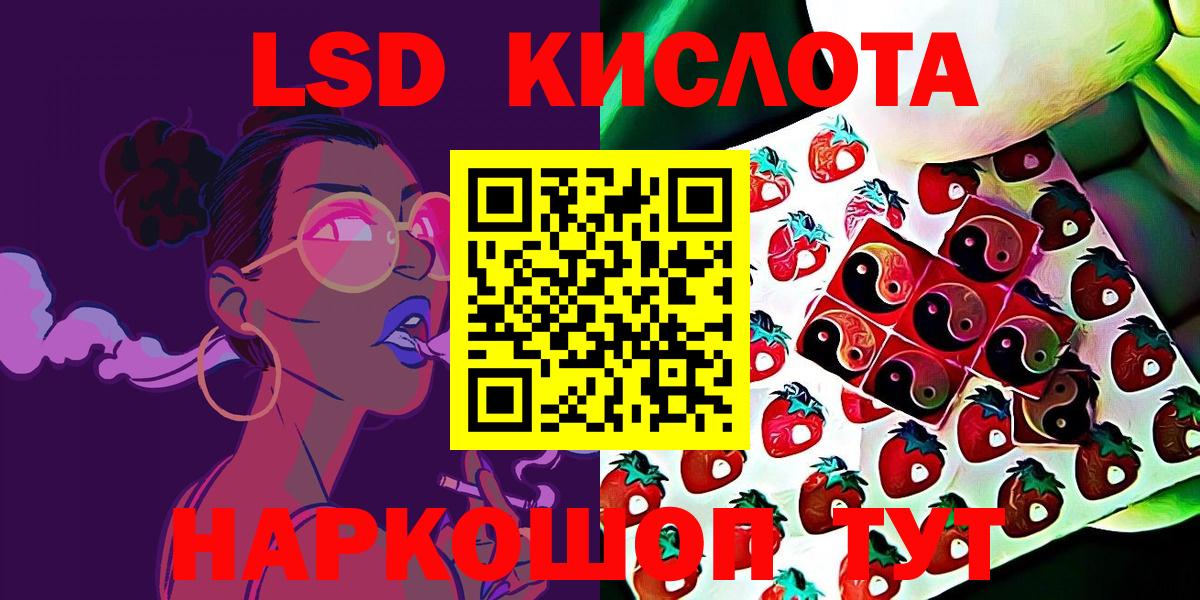 Марки N-bome 1,5мг Елец