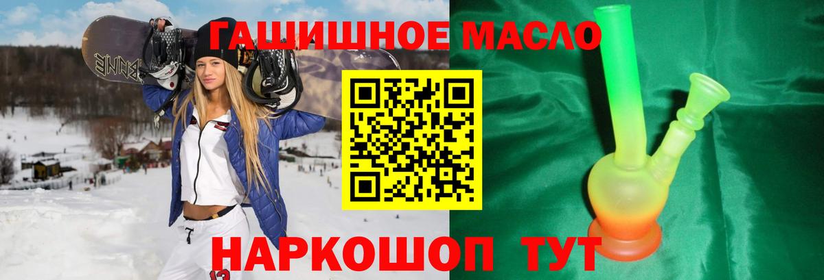 Елец  ТГК вейп  Вход с VPN 